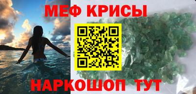 стафф Канаш