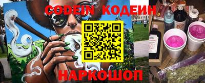 дурь Кандалакша