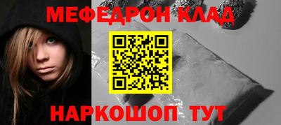 стафф Канаш