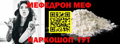прущие крисы Камышлов