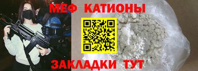 прущие крисы Камышлов