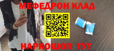 дурь Кандалакша