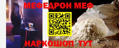 стафф Канаш