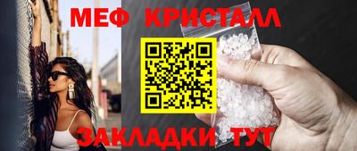 прущие крисы Камышлов