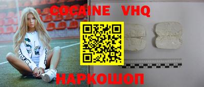стафф Канаш