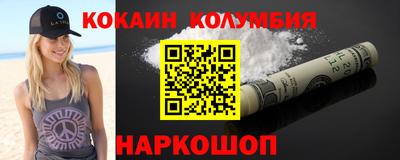 дурь Кандалакша