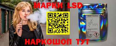 стафф Канаш