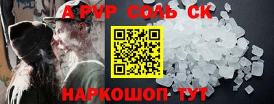дурь Кандалакша