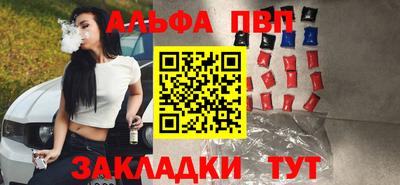 дурь Кандалакша
