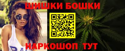 стафф Канаш