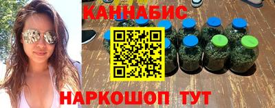 стафф Канаш