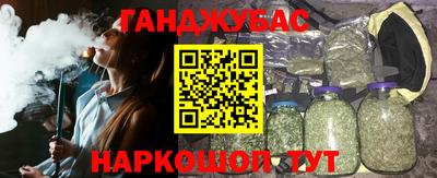 дурь Кандалакша