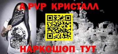 прущие крисы Камышлов
