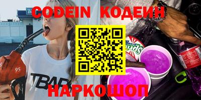 стафф Канаш