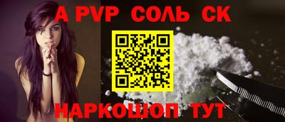 дурь Кандалакша