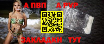 дурь Кандалакша