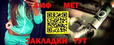 стафф Канаш