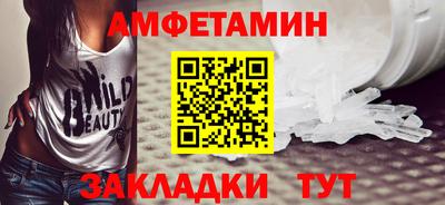 прущие крисы Камышлов