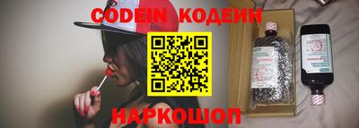 прущие крисы Камышлов