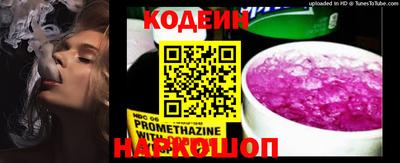 стафф Канаш
