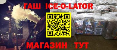 дурь Кандалакша