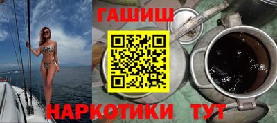 дурь Кандалакша