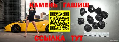 дурь Кандалакша