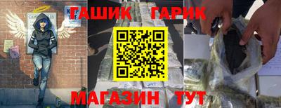 стафф Канаш