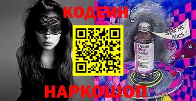 стафф Канаш