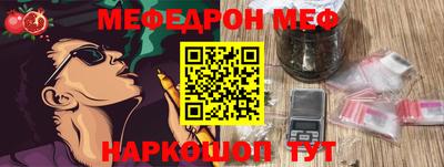 стафф Канаш