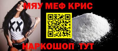 дурь Кандалакша