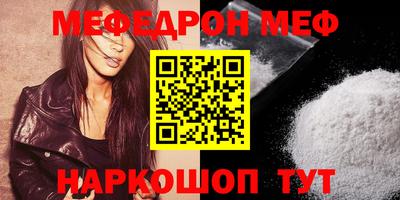 прущие крисы Камышлов