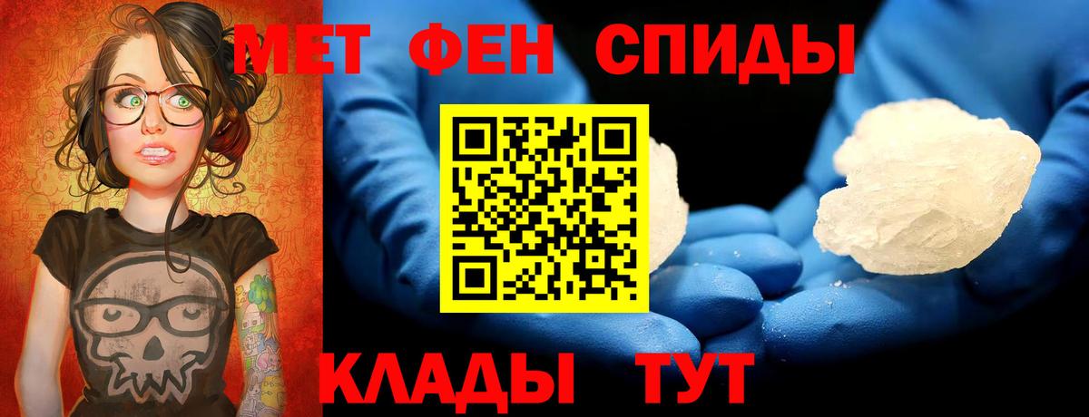 Щёлково  Метамфетамин Methamphetamine  Метамфетамин Methamphetamine  Вход с VPN 
